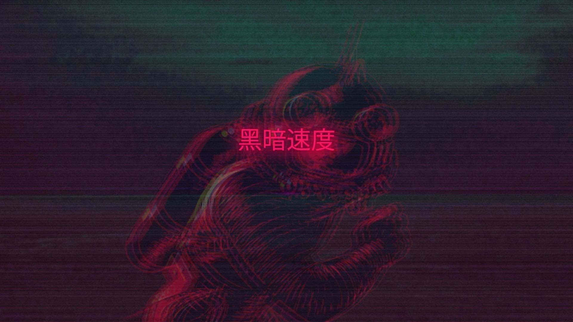Glitch art with red abstract shapes and neon text HD Wallpaper