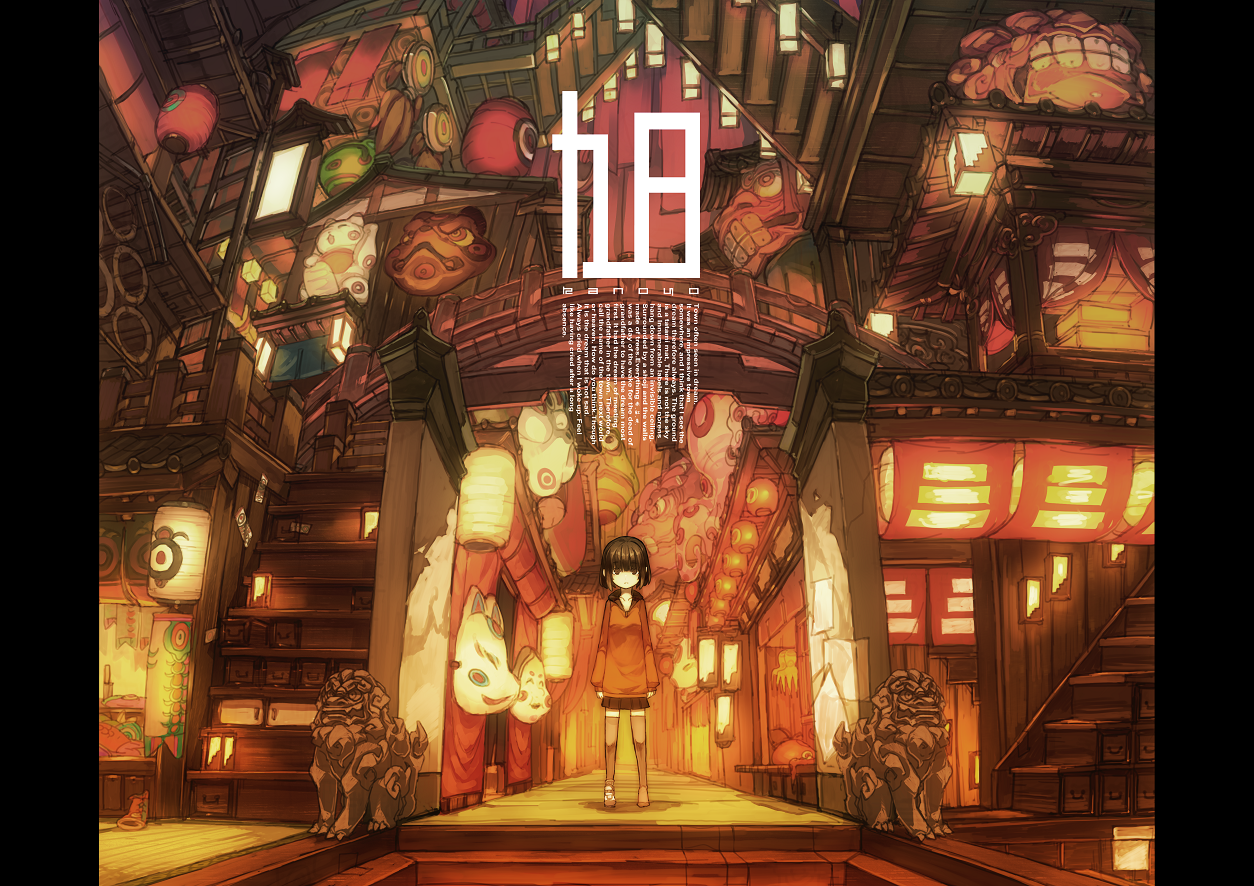 Anime girl in traditional Japanese street with masks and lanterns HD Wallpaper