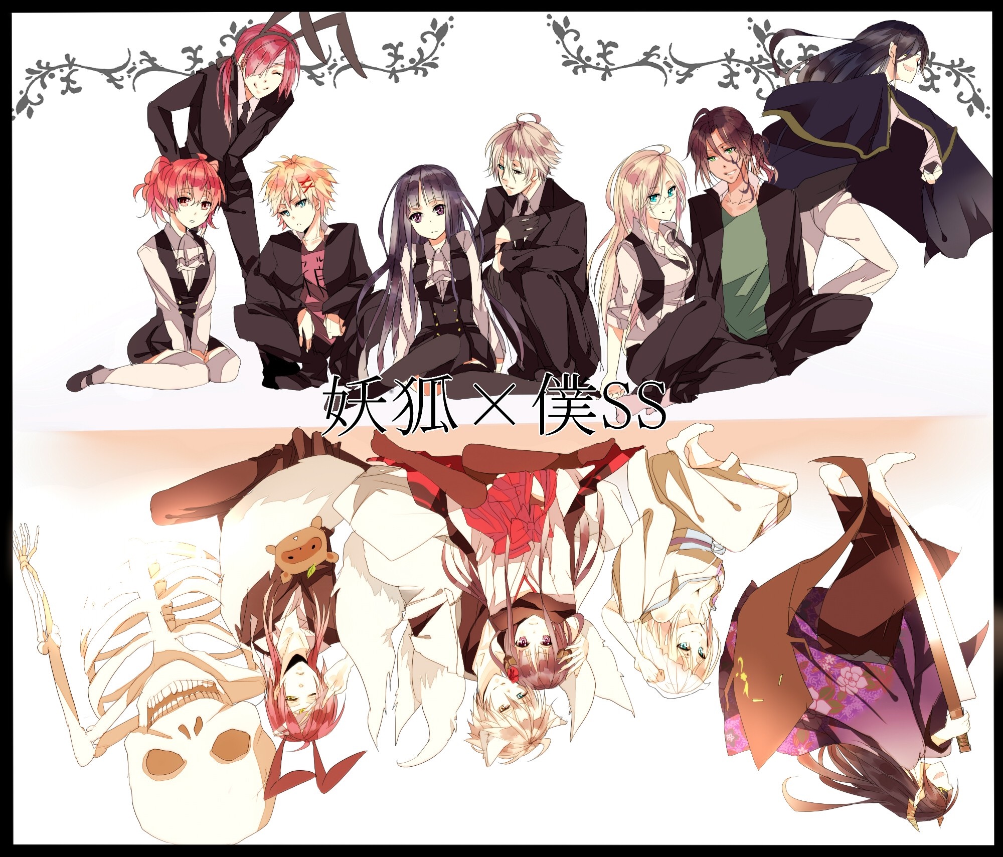 Inu x Boku SS characters illustration HD Wallpaper