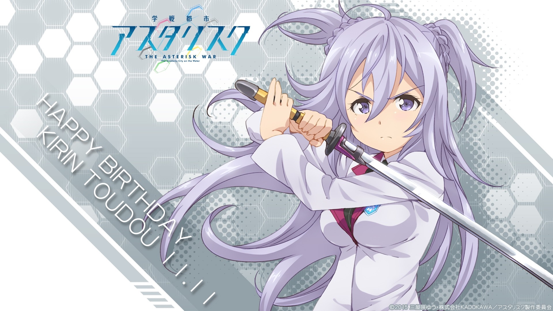 Kirin Toudou from The Asterisk War HD Wallpaper