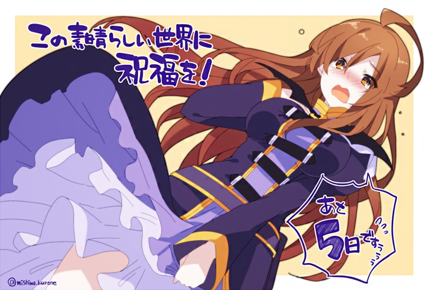 Wiz from KonoSuba celebrating with text HD Wallpaper