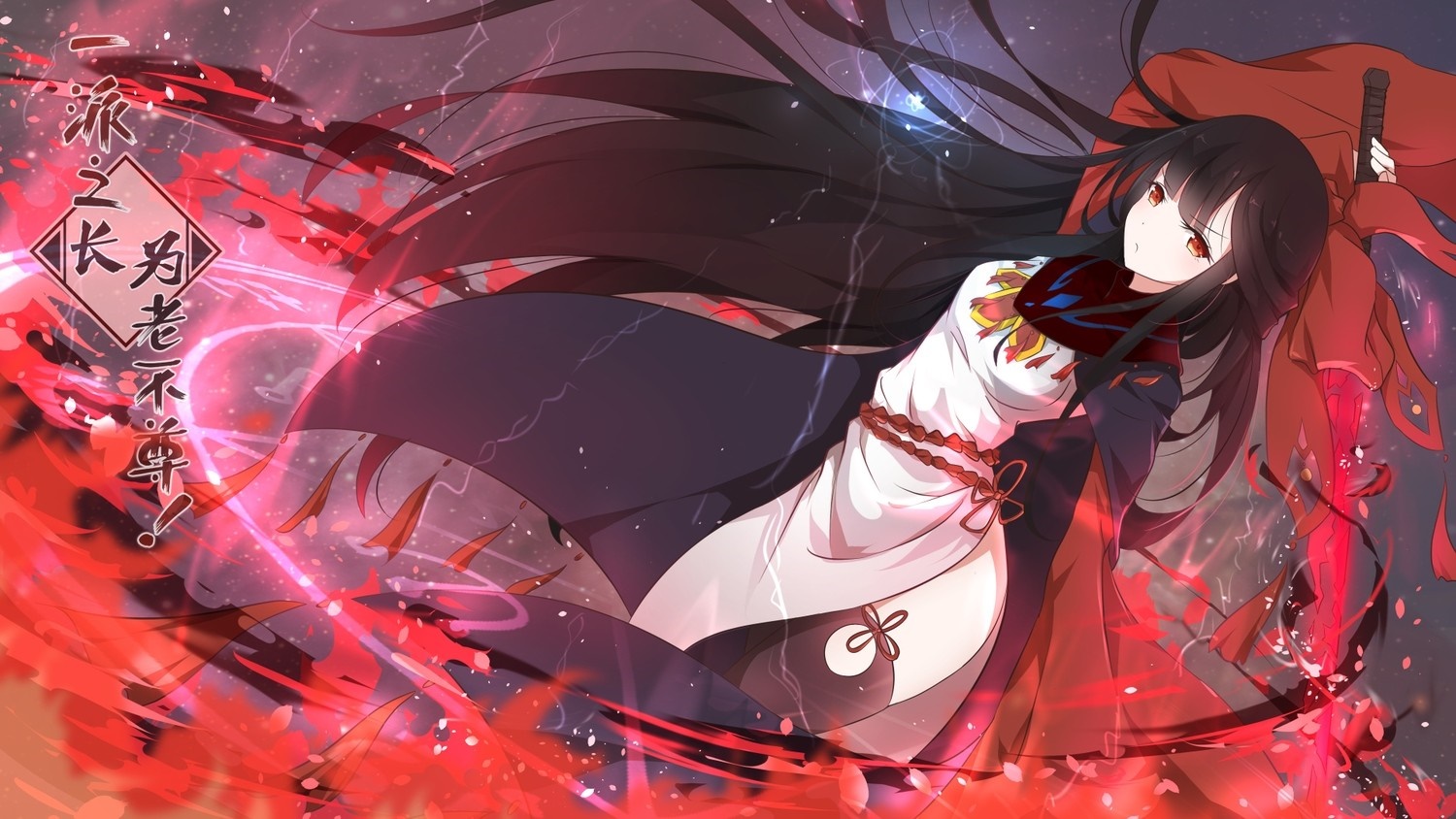 Anime girl with black hair and red eyes holding a sword HD Wallpaper