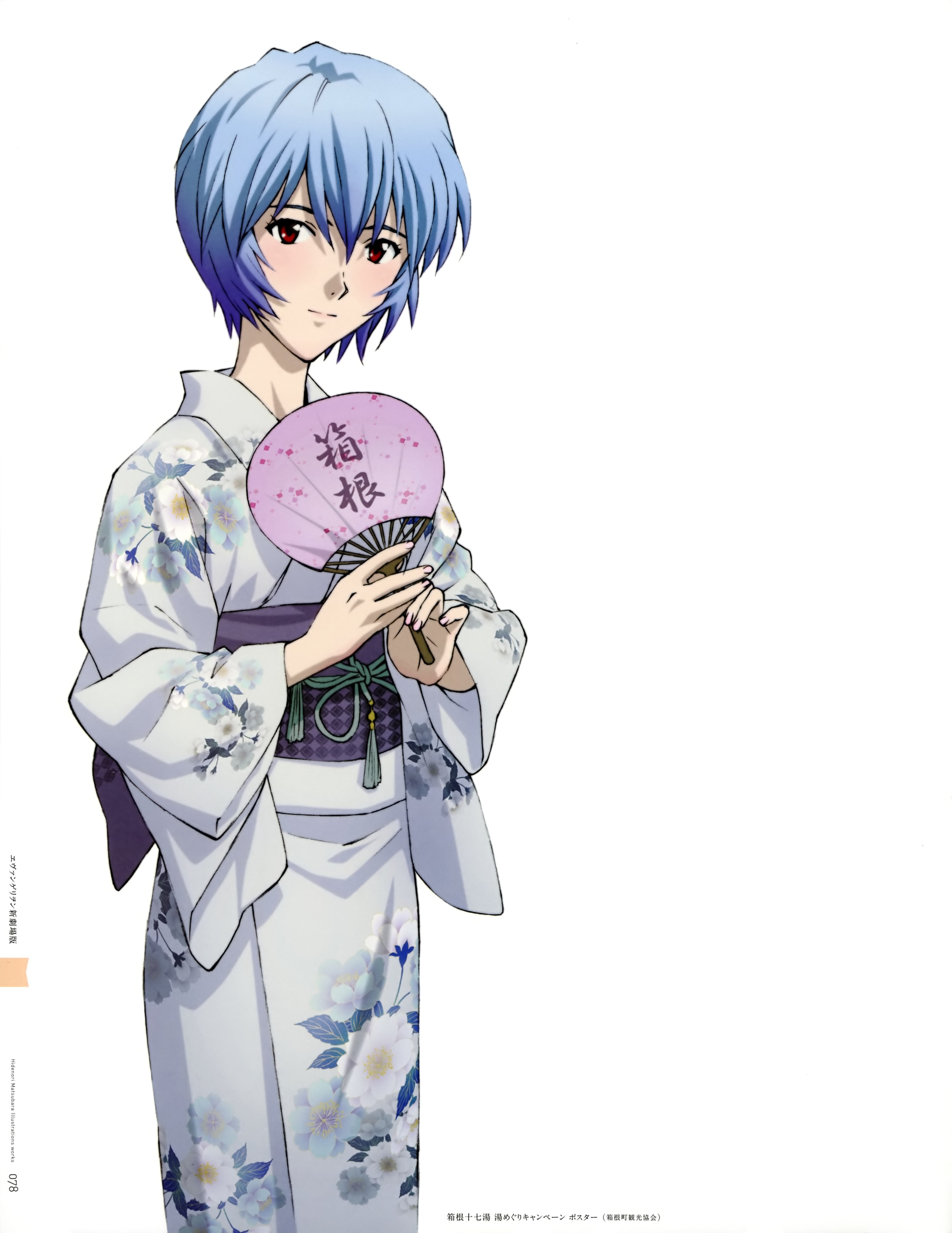 Rei Ayanami from Neon Genesis Evangelion holding a fan HD Wallpaper