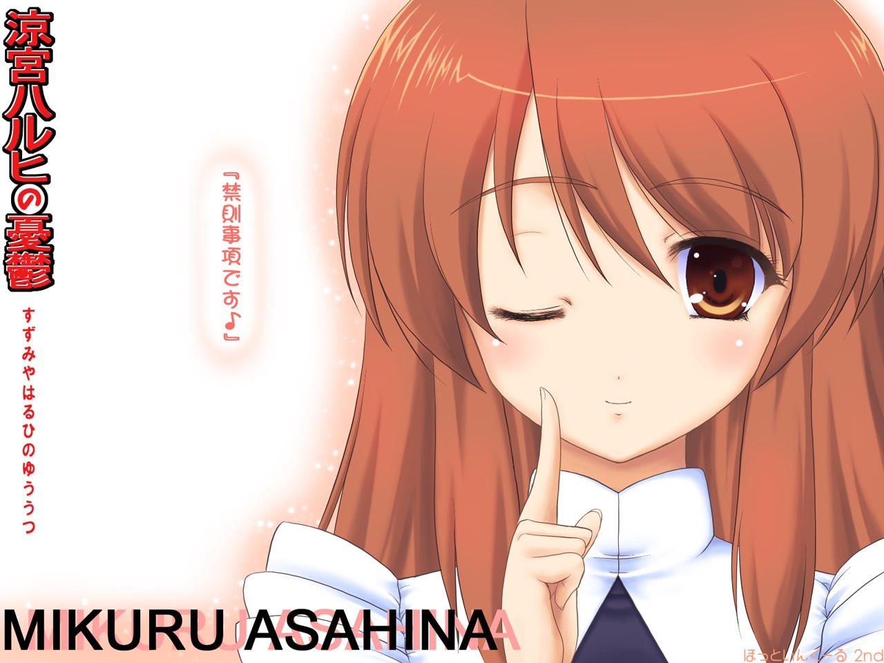 Mikuru Asahina from The Melancholy of Haruhi Suzumiya HD Wallpaper