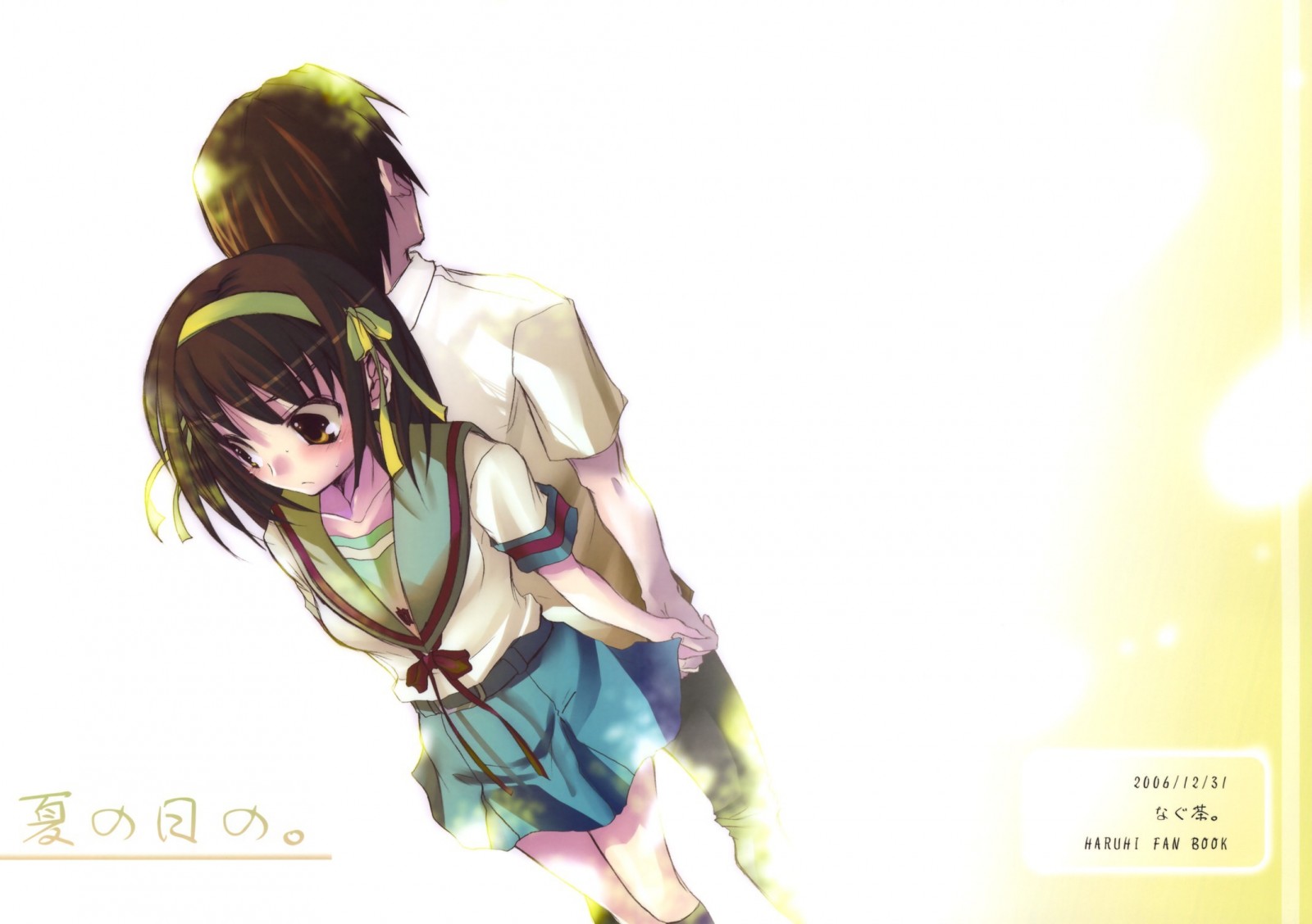 Haruhi Suzumiya and Kyon from The Melancholy of Haruhi Suzumiya HD Wallpaper