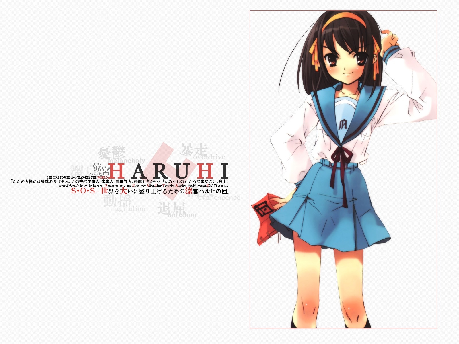 Haruhi Suzumiya from The Melancholy of Haruhi Suzumiya HD Wallpaper