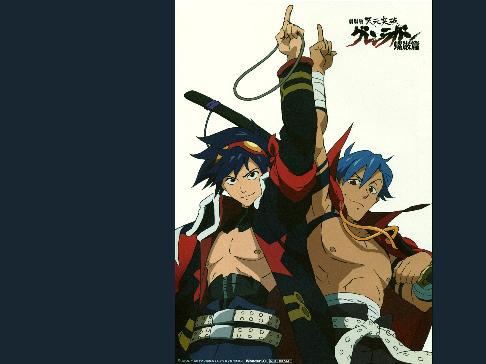 Simon and Kamina from Tengen Toppa Gurren Lagann HD Wallpaper