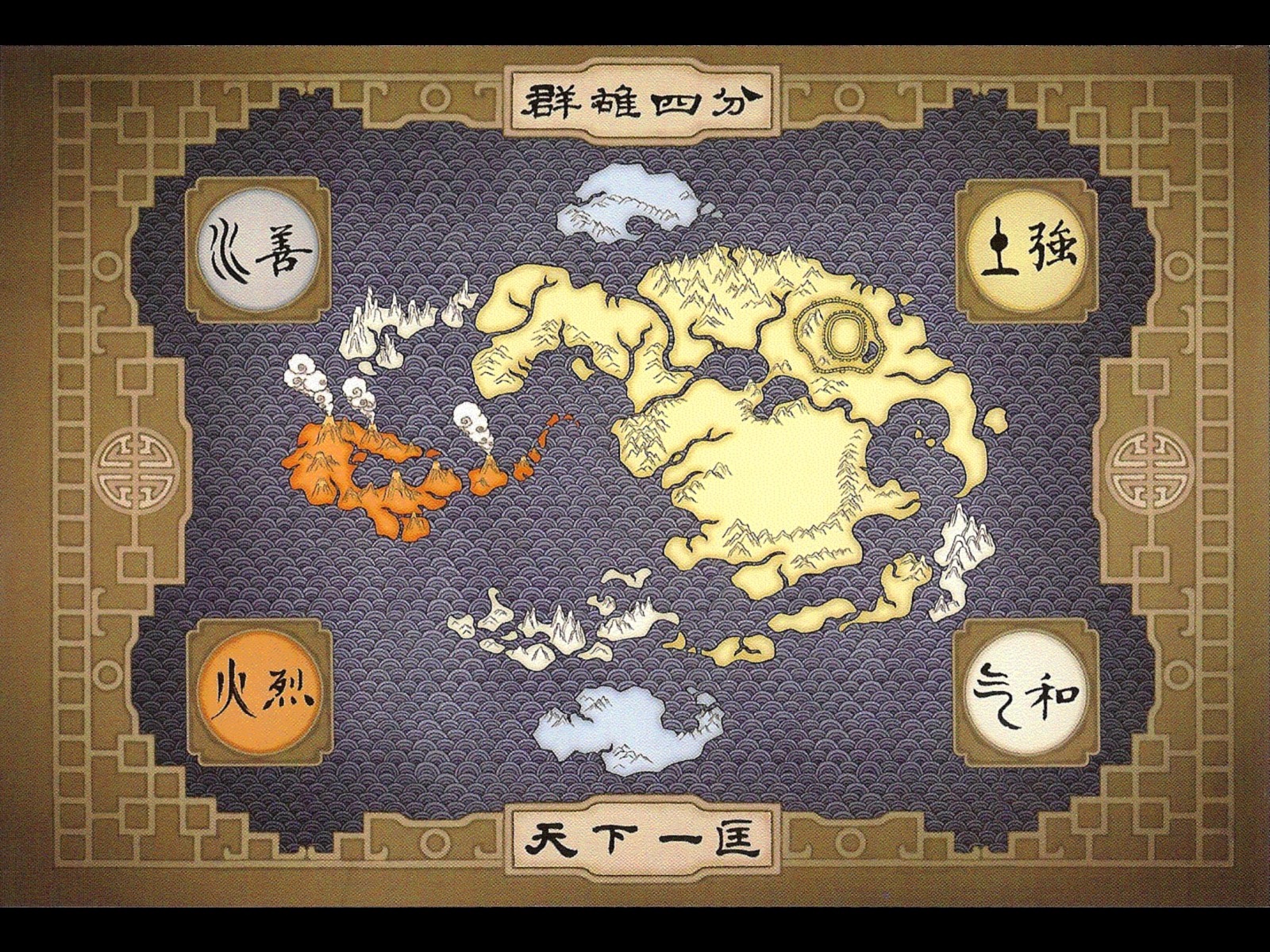 Map of the Four Nations from Avatar: The Last Airbender HD Wallpaper
