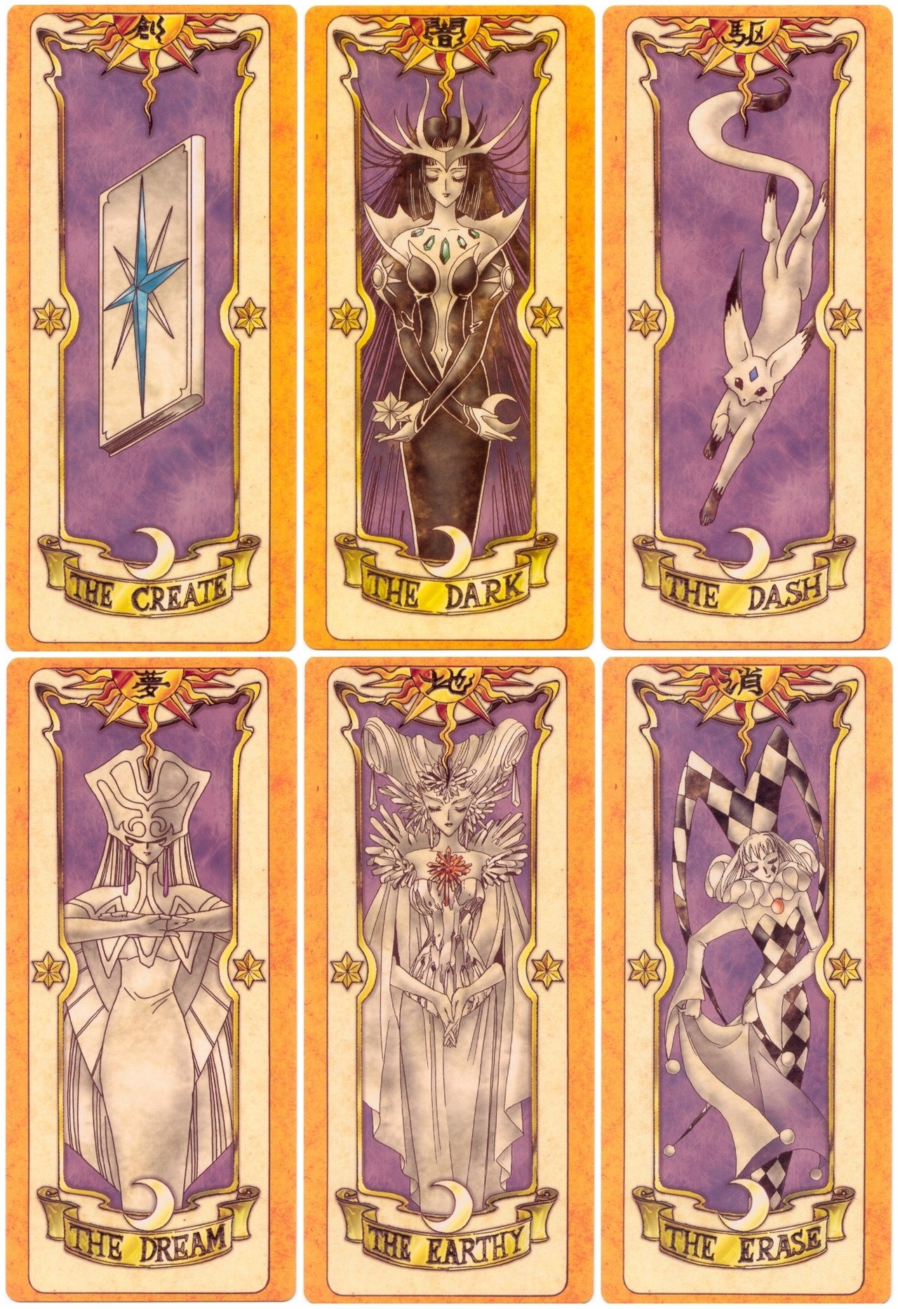 Cardcaptor Sakura Clow Cards: Create, Dark, Dash, Dream, Earthy, Erase HD Wallpaper