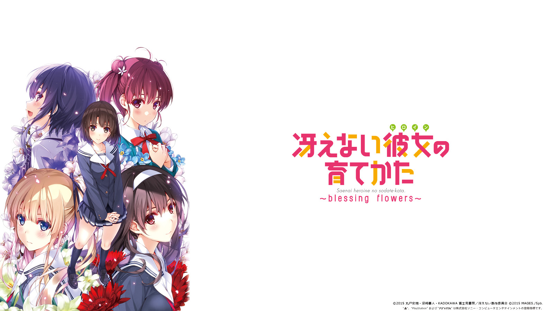 Saenai Heroine no Sodatekata ~blessing flowers~ Anime Girls HD Wallpaper