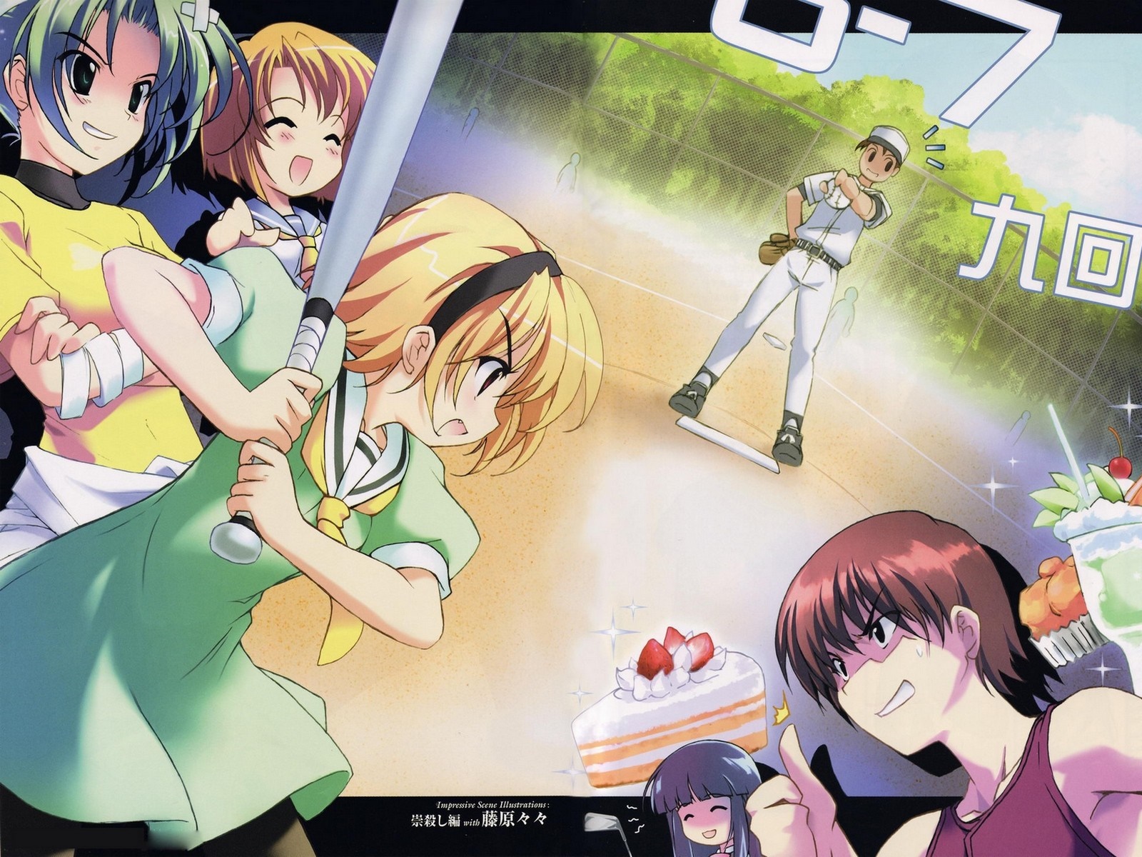Higurashi No Naku Koro Ni characters playing baseball HD Wallpaper