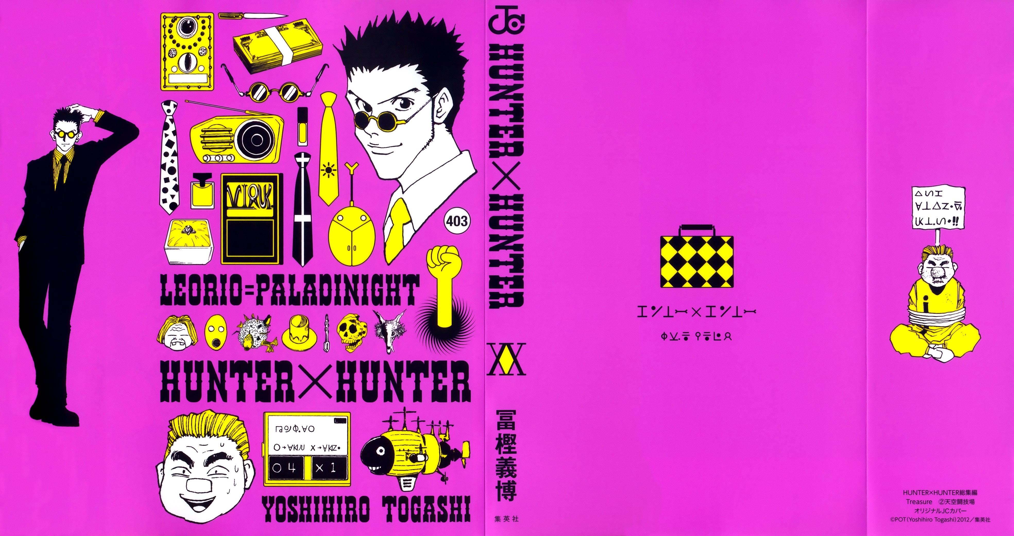 Leorio Paladinight from Hunter x Hunter HD Wallpaper