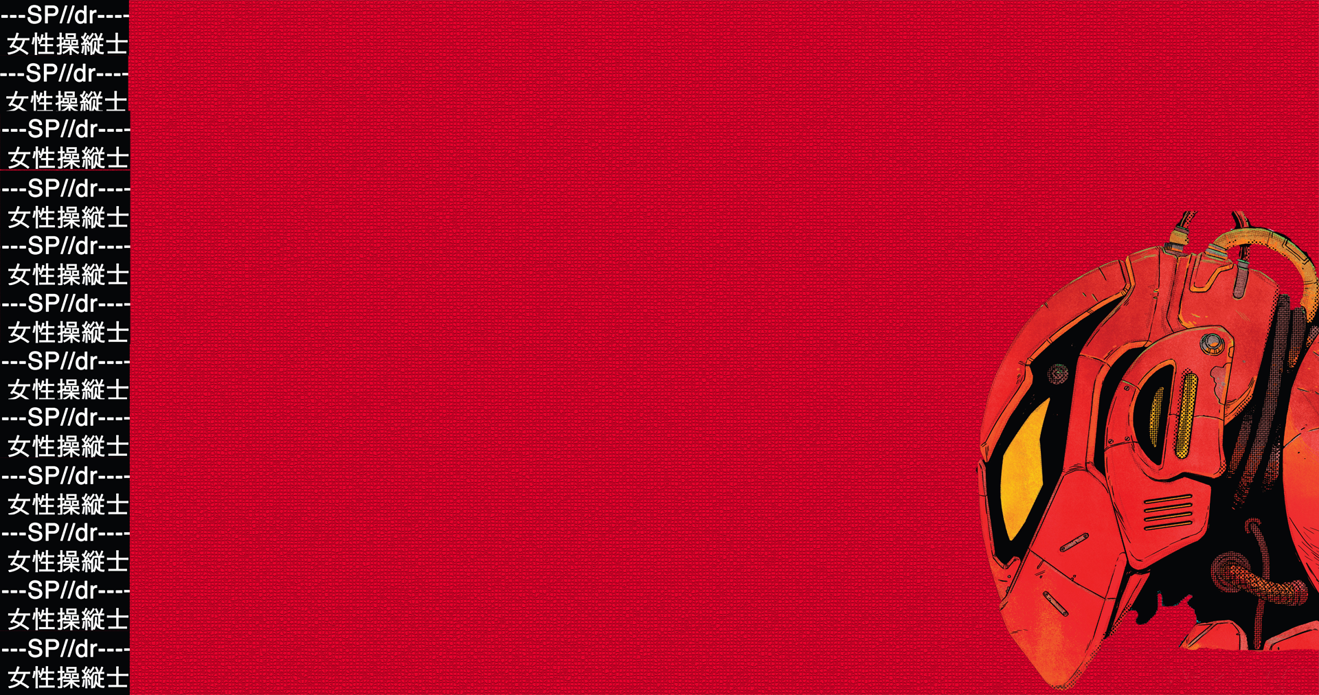 Spider-Man illustration with Japanese text HD Wallpaper