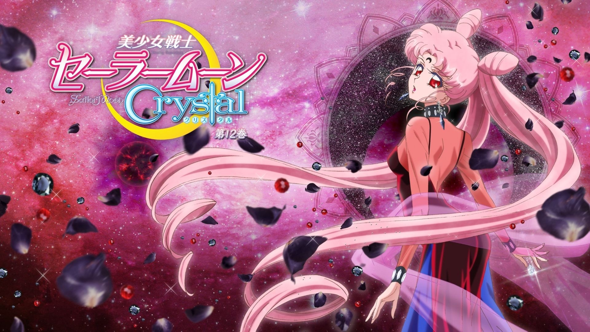 Sailor Moon Crystal: Black Lady in Space HD Wallpaper