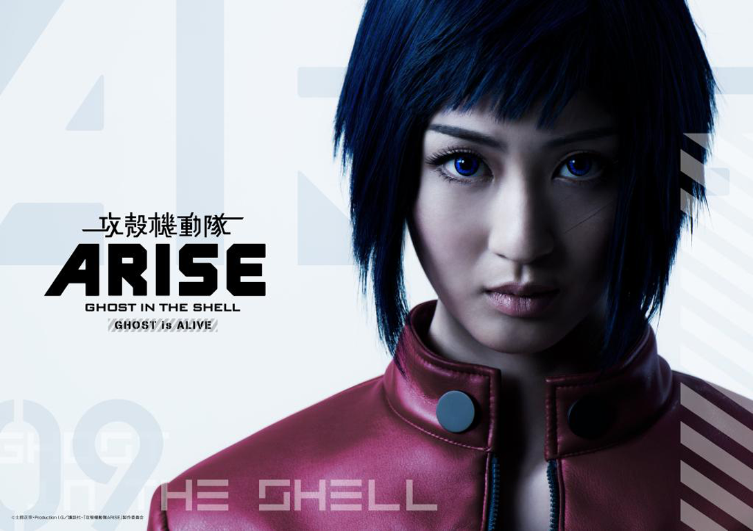 Motoko Kusanagi from Ghost in the Shell ARISE HD Wallpaper