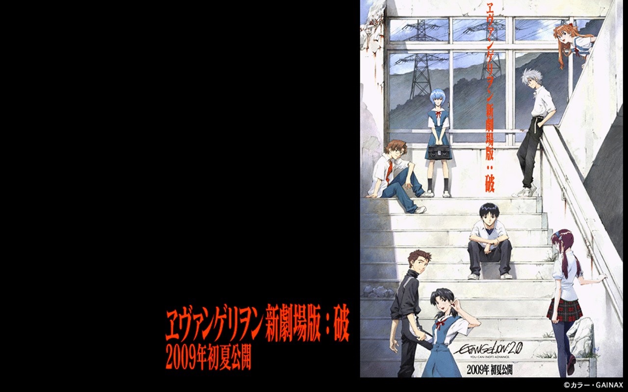 Evangelion 2.0: You Can (Not) Advance characters on stairs HD Wallpaper