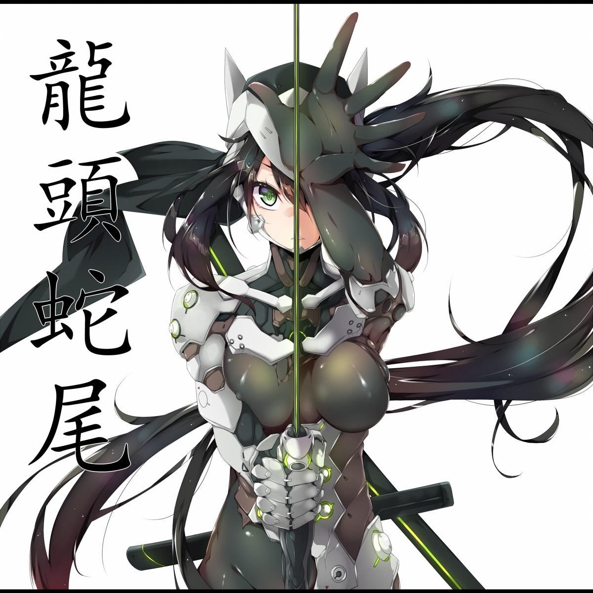 Anime girl with katana and Japanese text HD Wallpaper