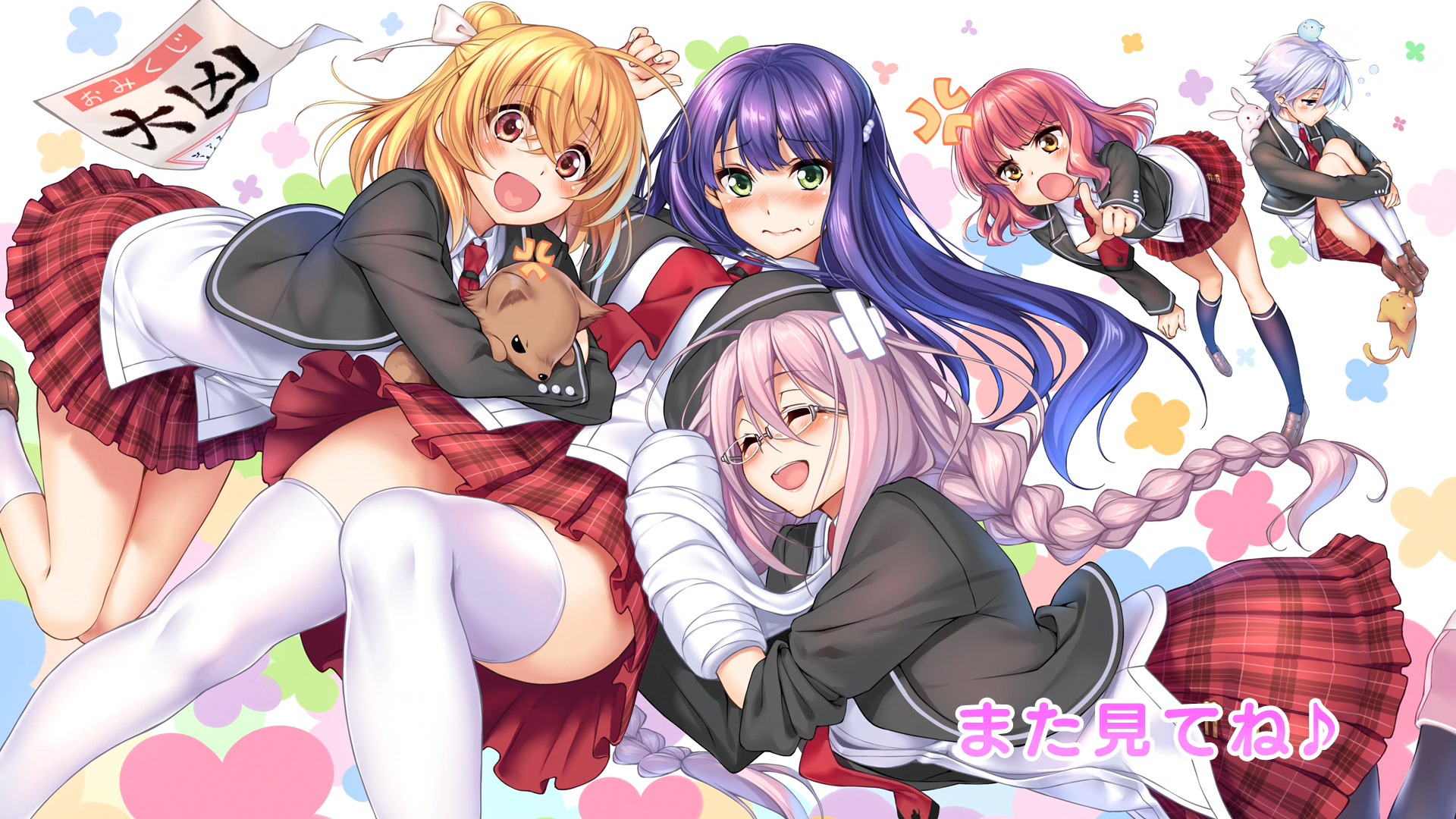 Anne Happy girls with fortune slips HD Wallpaper