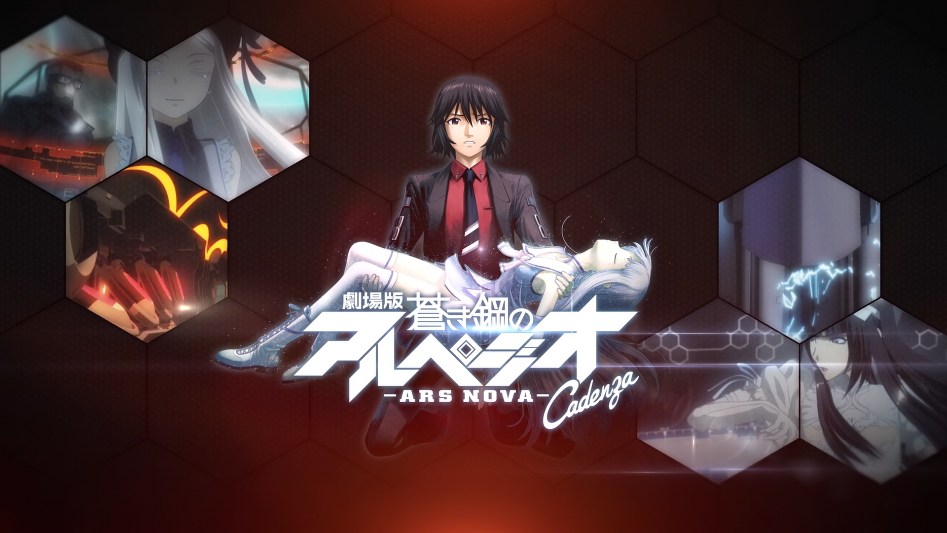 Arpeggio of Blue Steel - Ars Nova Cadenza HD Wallpaper