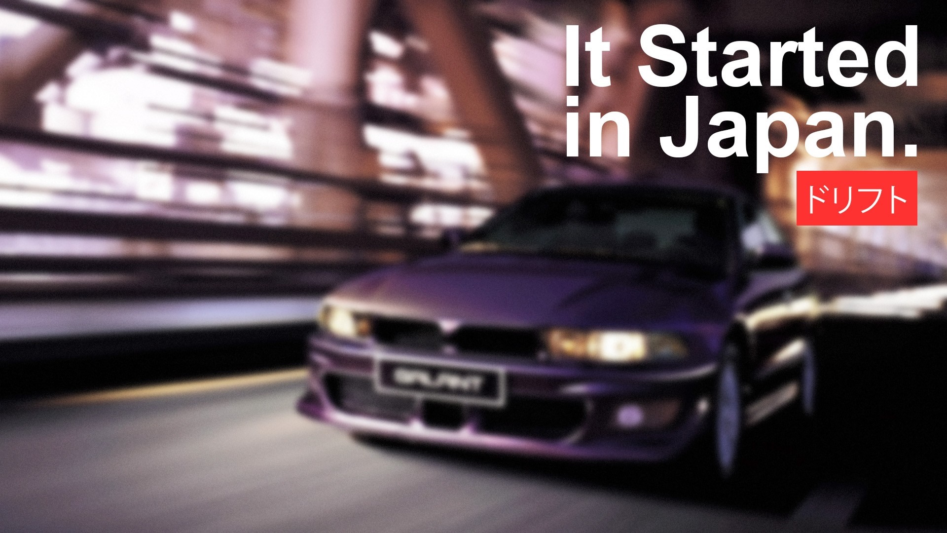 Purple Mitsubishi Galant VR-4 "It Started in Japan." HD Wallpaper