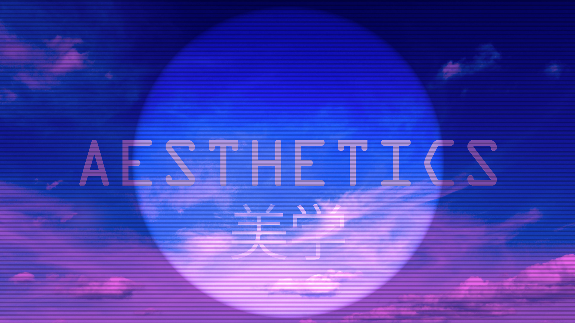 Aesthetics and Kanji text over a blue and purple sky with clouds HD Wallpaper