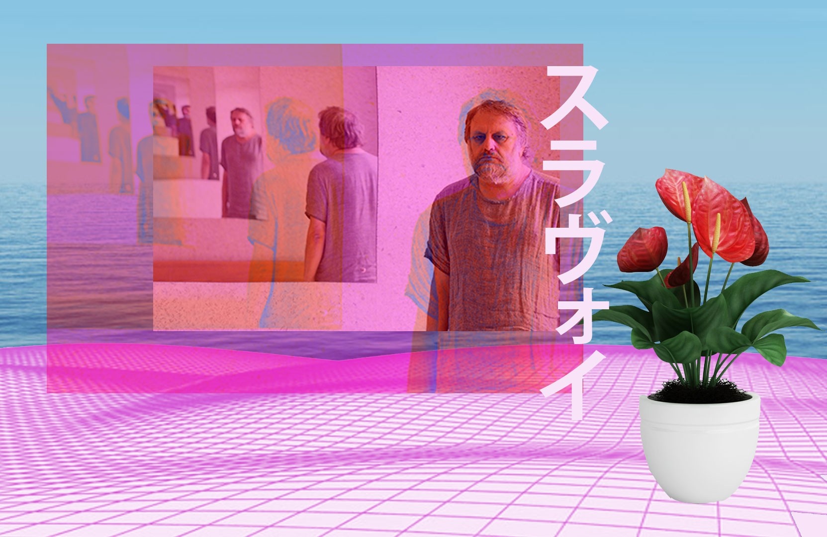 Slavoj Žižek in a Vaporwave Landscape with Anthurium HD Wallpaper