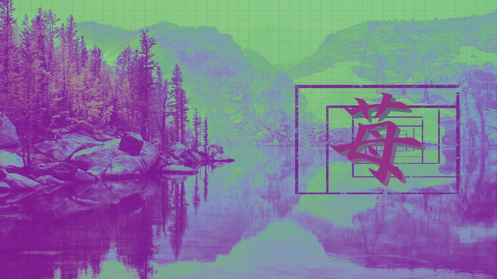 Japanese Kanji in a Mountain Lake Landscape HD Wallpaper