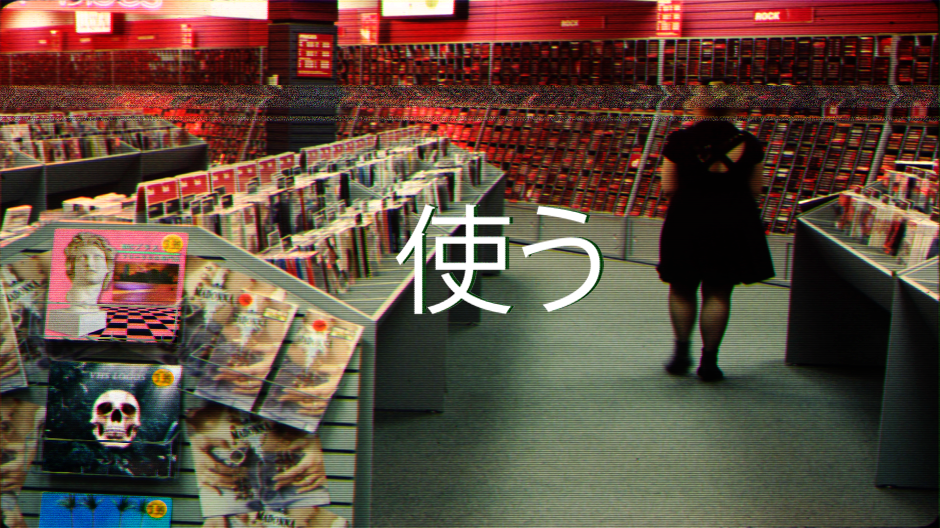 Woman in black dress in a record store HD Wallpaper
