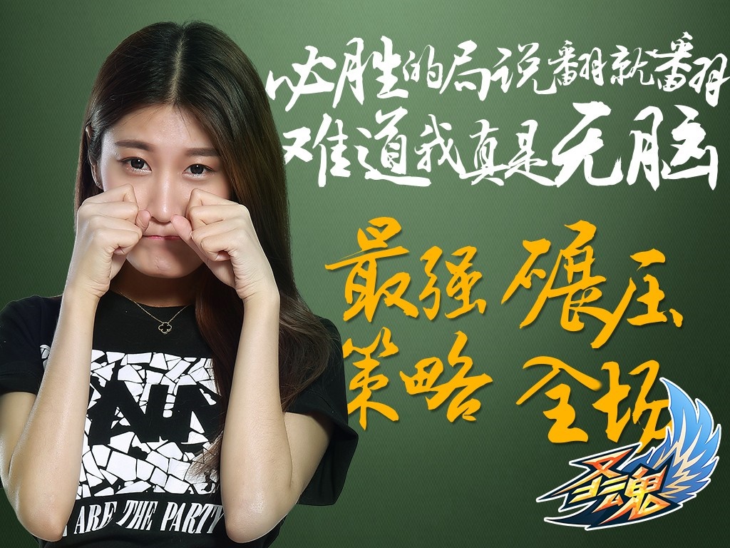 Woman with Chinese text HD Wallpaper