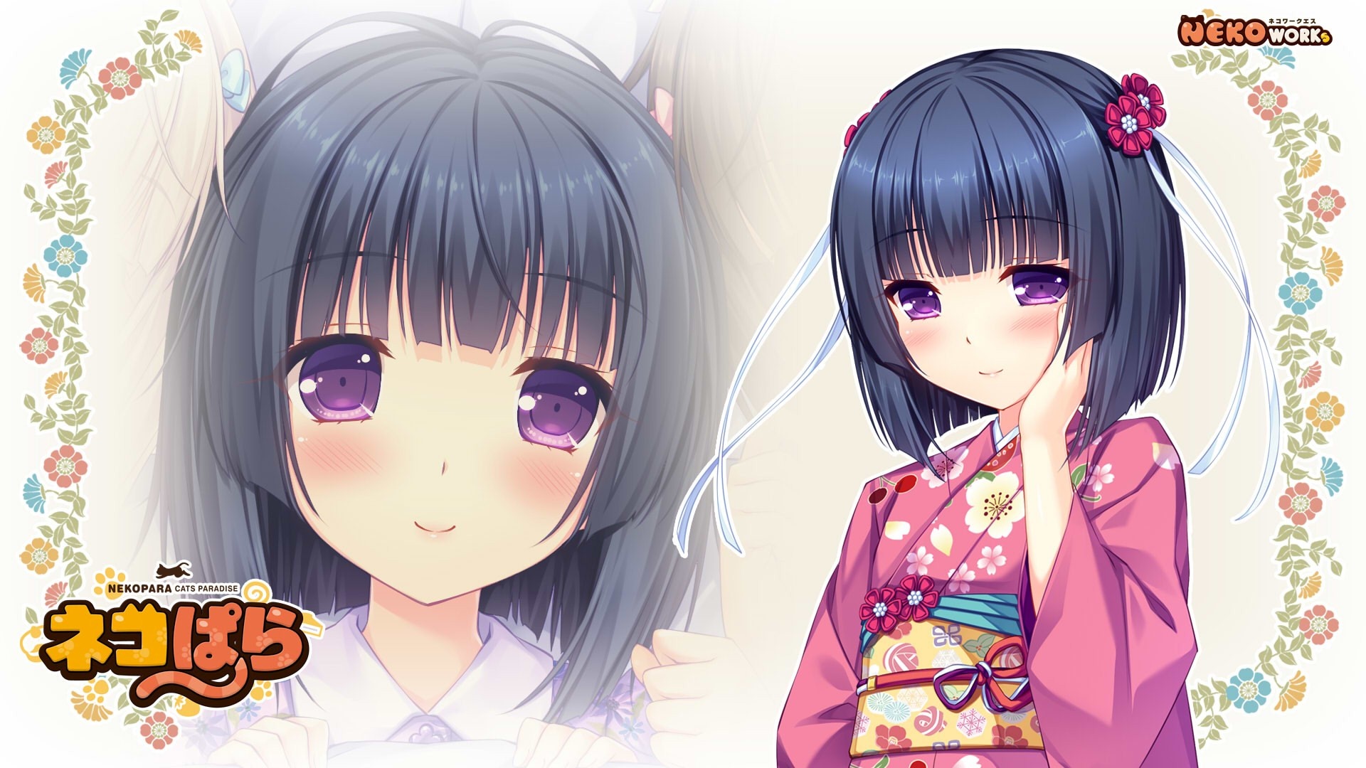 Shigure from Neko Para Cats Paradise HD Wallpaper