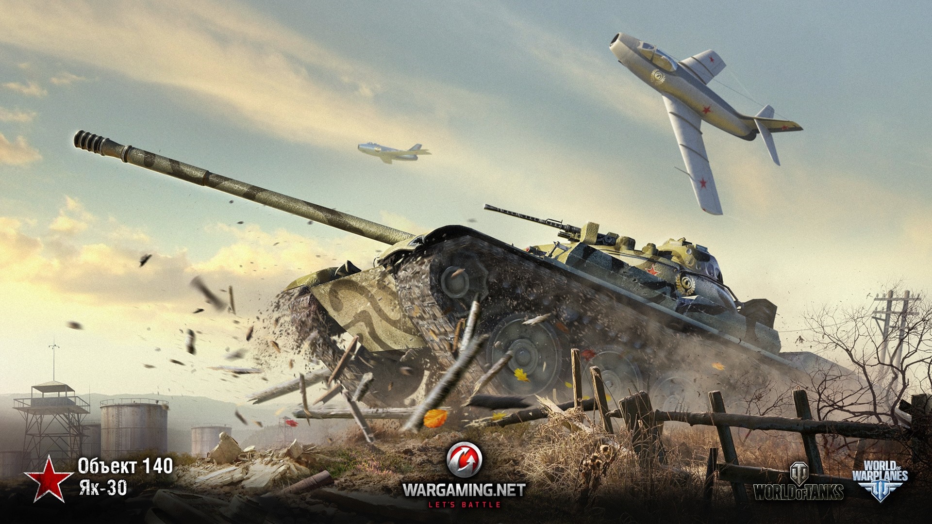 Object 140 tank and jet fighters in World of Tanks HD Wallpaper