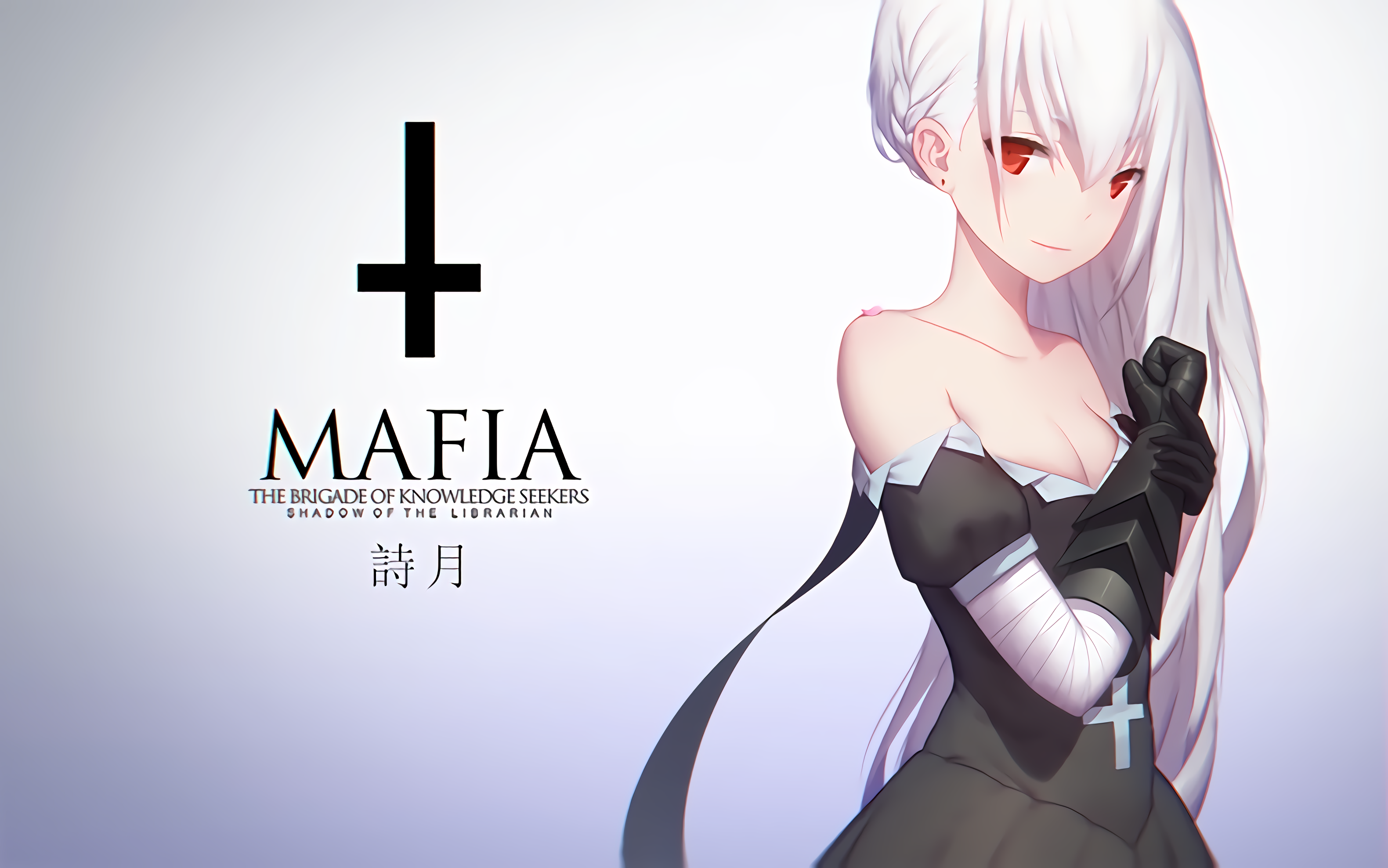 Mafia The Brigade of Knowledge Seekers Shadow of the Librarian HD Wallpaper