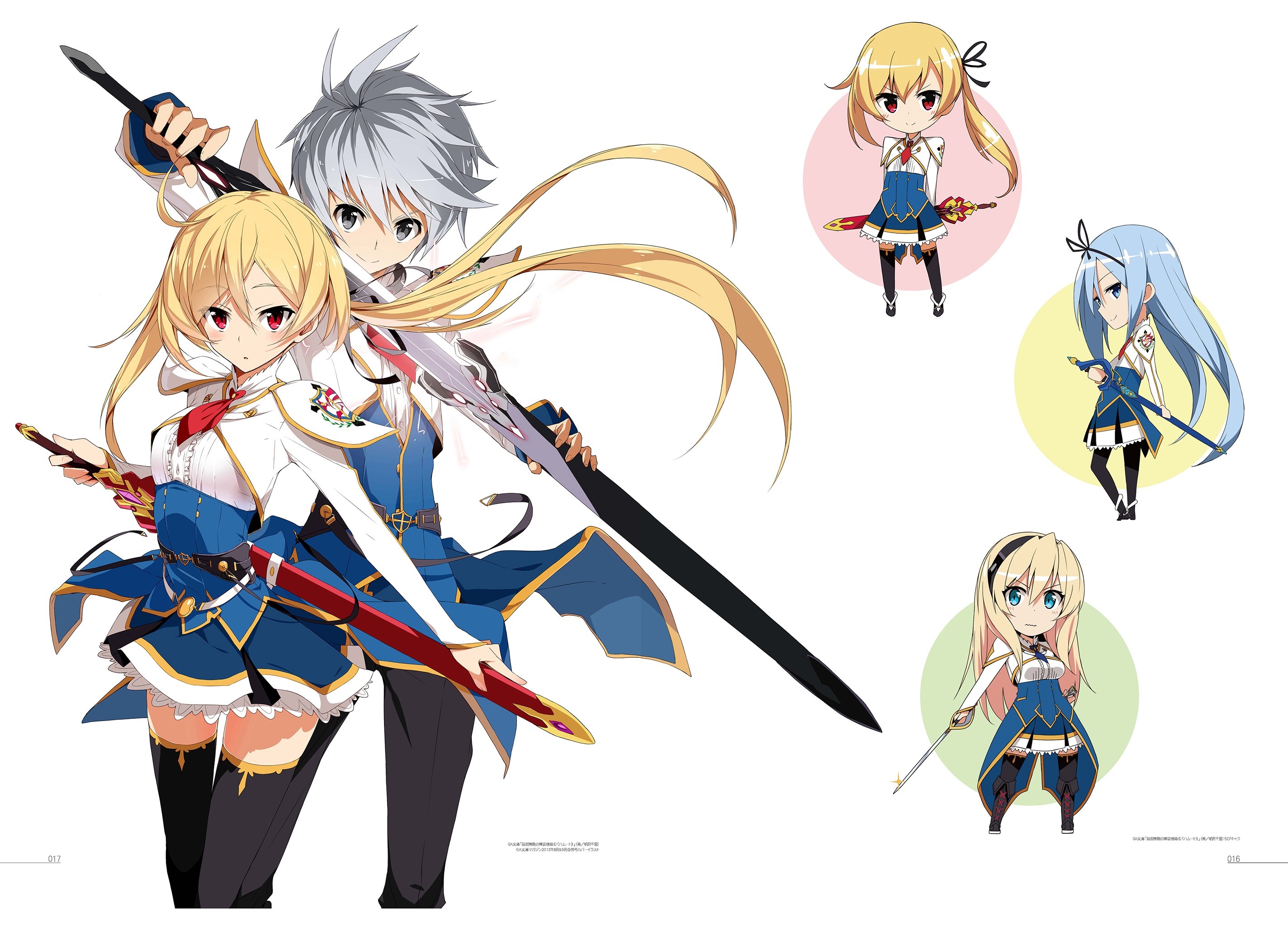 Lisesharte Atismata and Krulcifer Einfolk from Saijaku Muhai no Bahamut HD Wallpaper