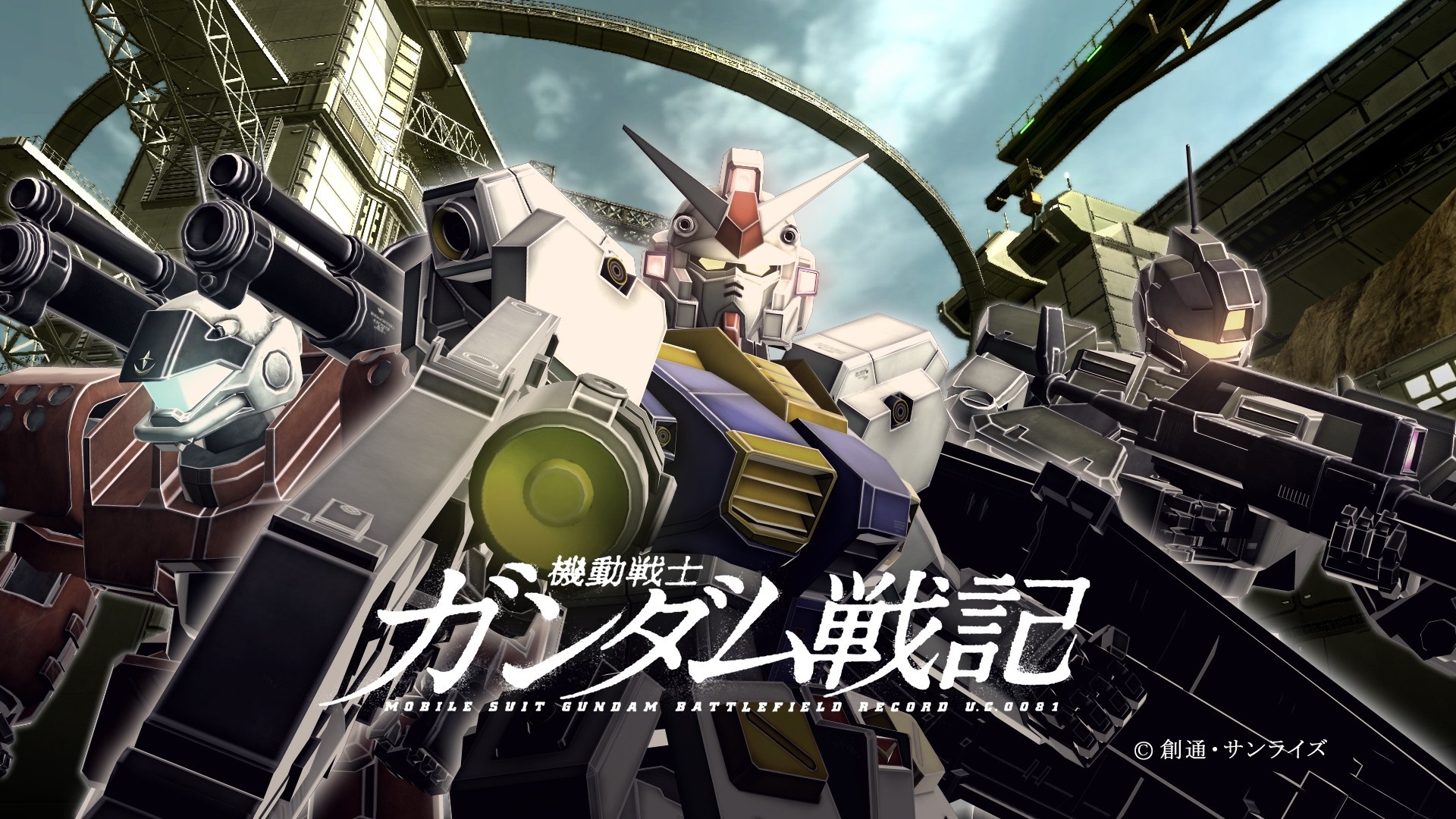 Mobile Suit Gundam Battlefield Record U.C. 0081 HD Wallpaper