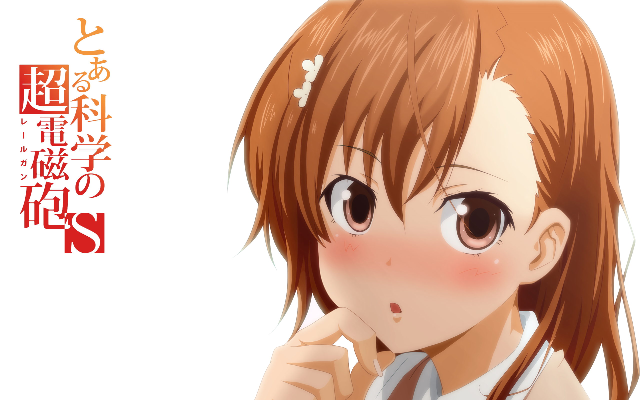 Misaka Mikoto from To Aru Kagaku no Railgun HD Wallpaper
