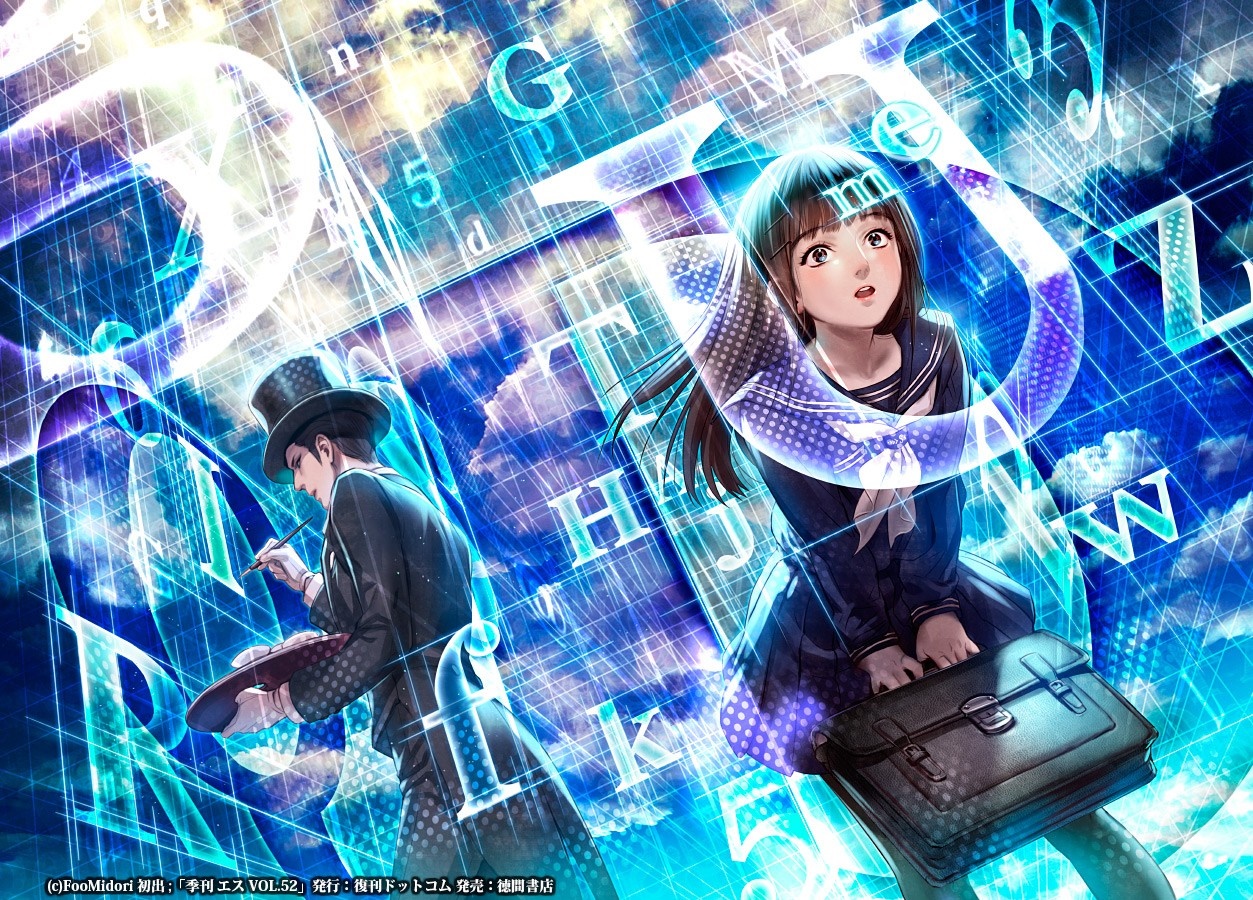 Anime illustration with school uniform characters and digital letters HD Wallpaper