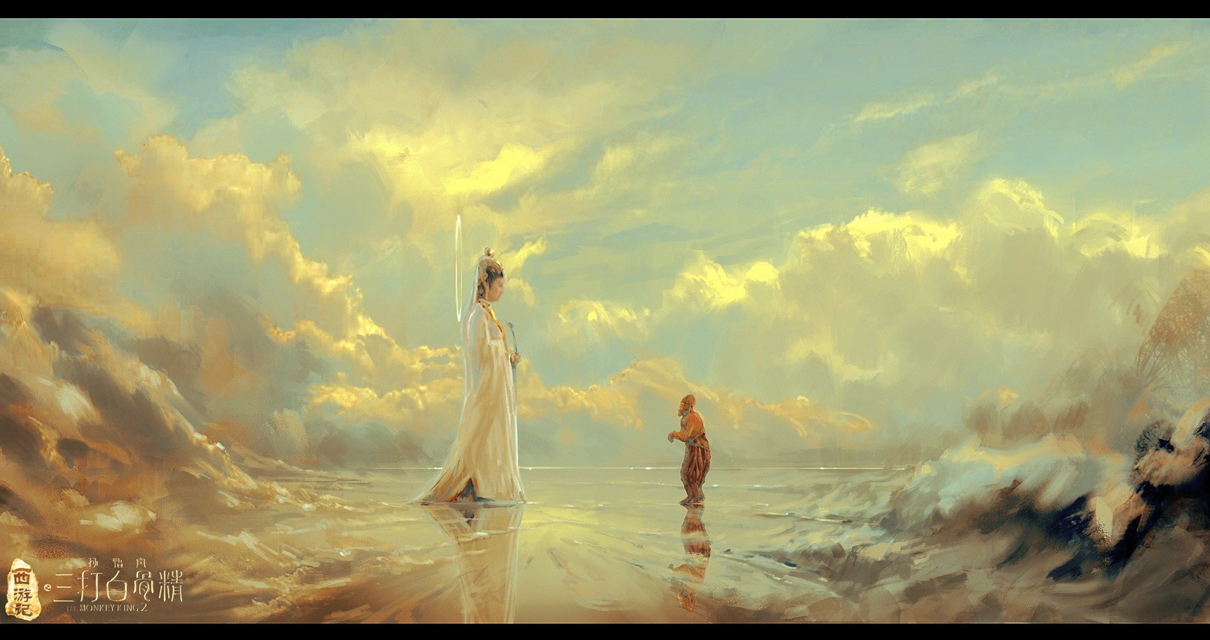 Monkey King and a woman in a fantasy landscape HD Wallpaper