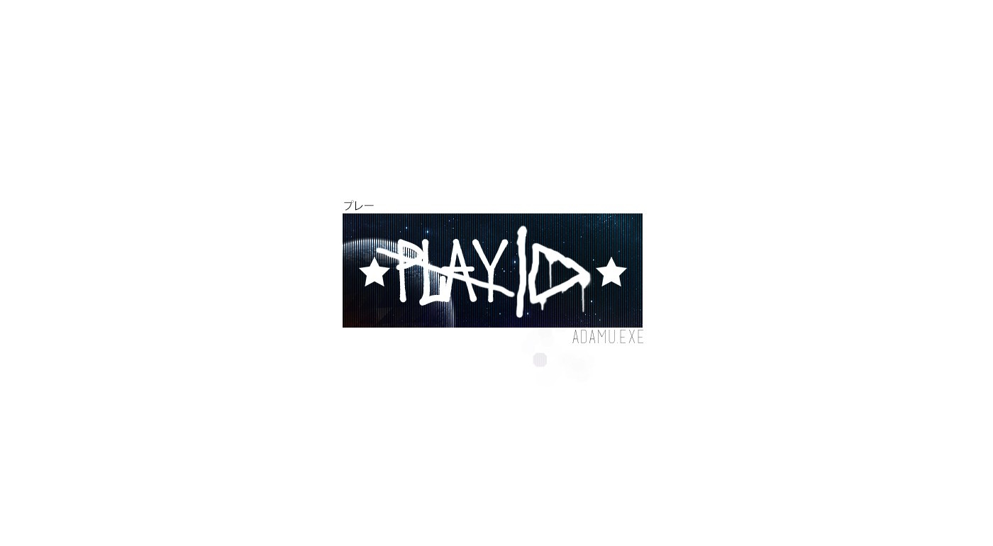 PLAY ID logo with stars and text HD Wallpaper