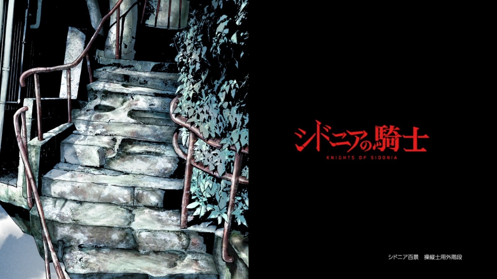Knights of Sidonia Title Card HD Wallpaper