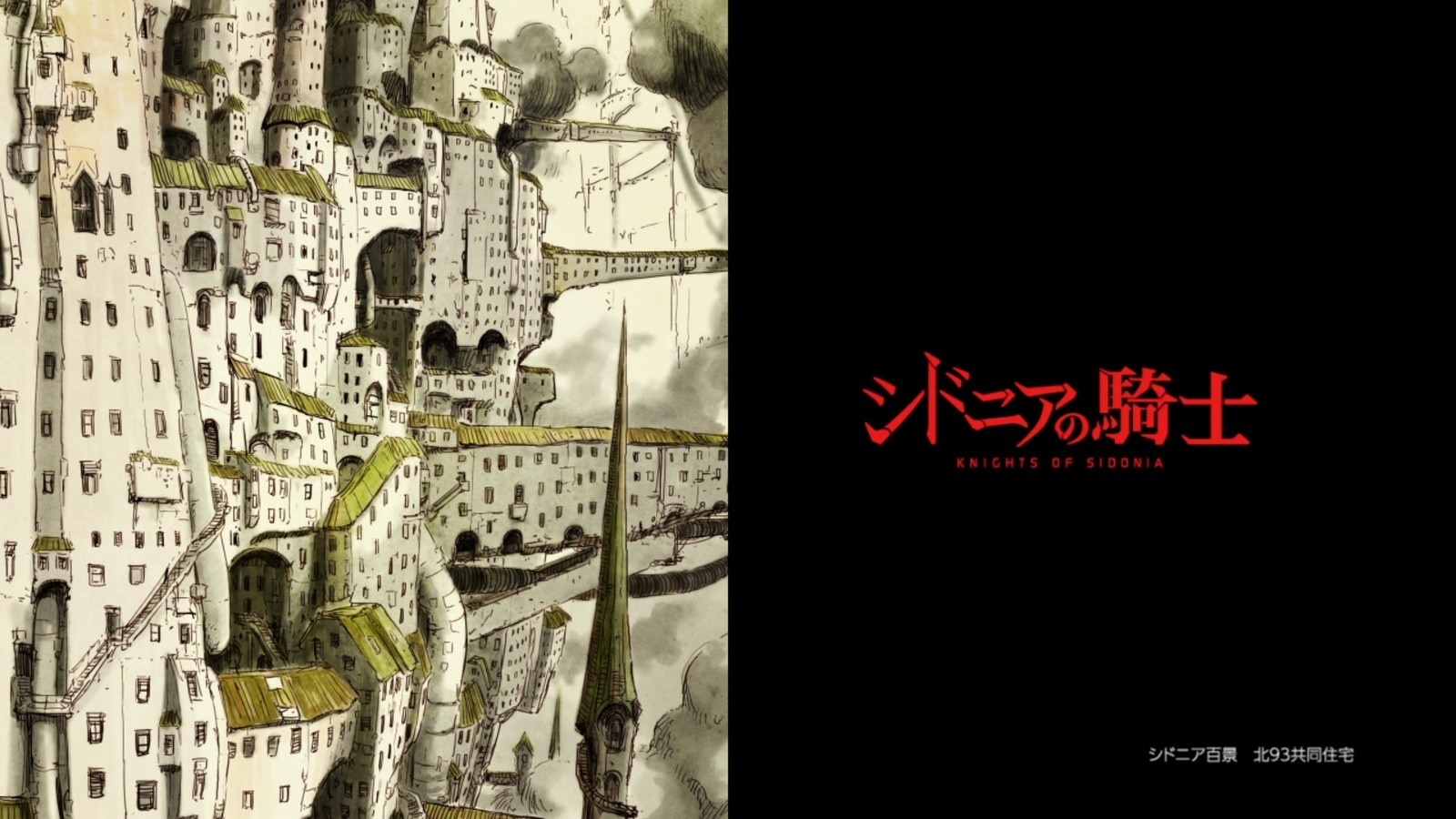 Knights of Sidonia Anime Title Card HD Wallpaper