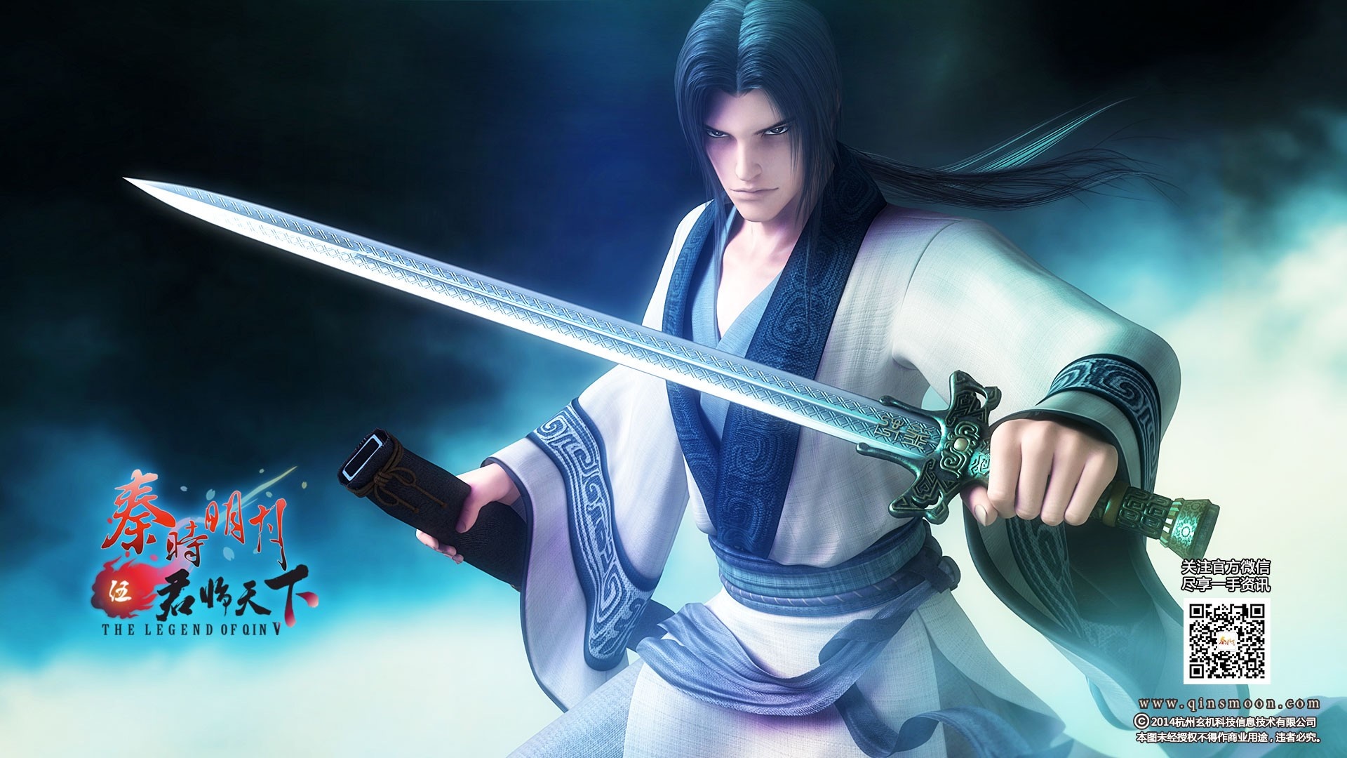 The Legend of Qin V anime screenshot HD Wallpaper