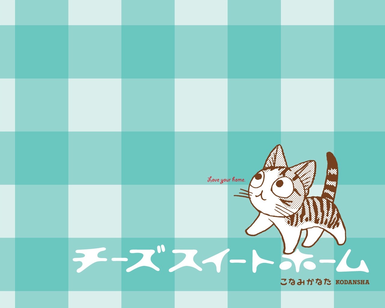 Chi's Sweet Home illustration with cat and text HD Wallpaper