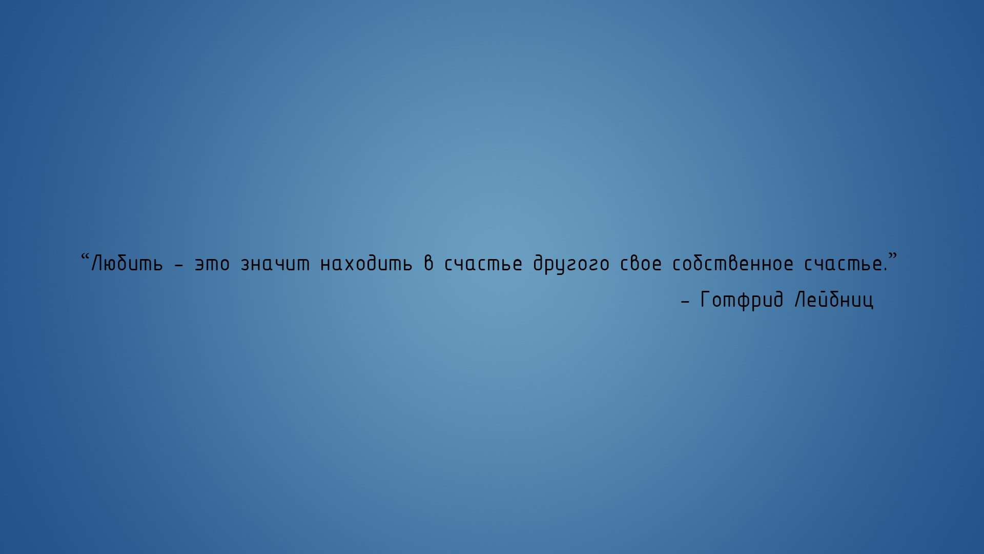 Quote by Bernard Shaw on blue background HD Wallpaper