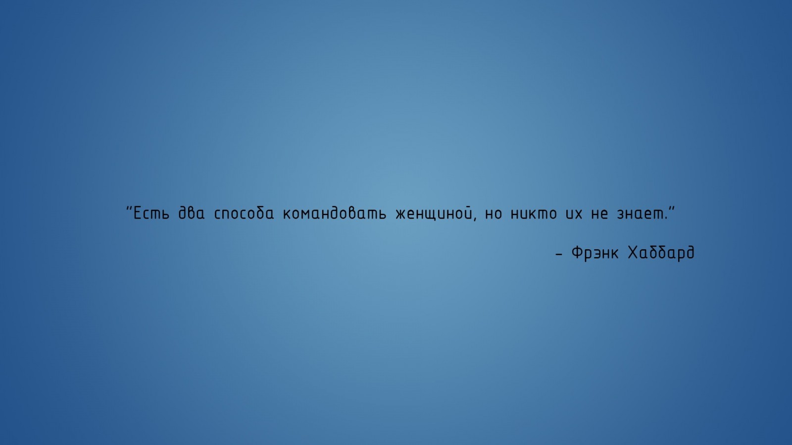 Quote by Frank Hubbard on blue background HD Wallpaper