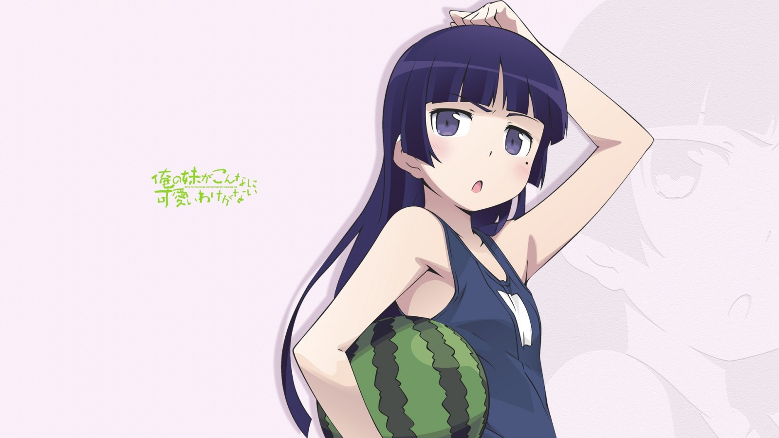 Gokou Ruri from Ore no Imouto ga Konnani Kawaii Wake ga Nai holding a watermelon HD Wallpaper