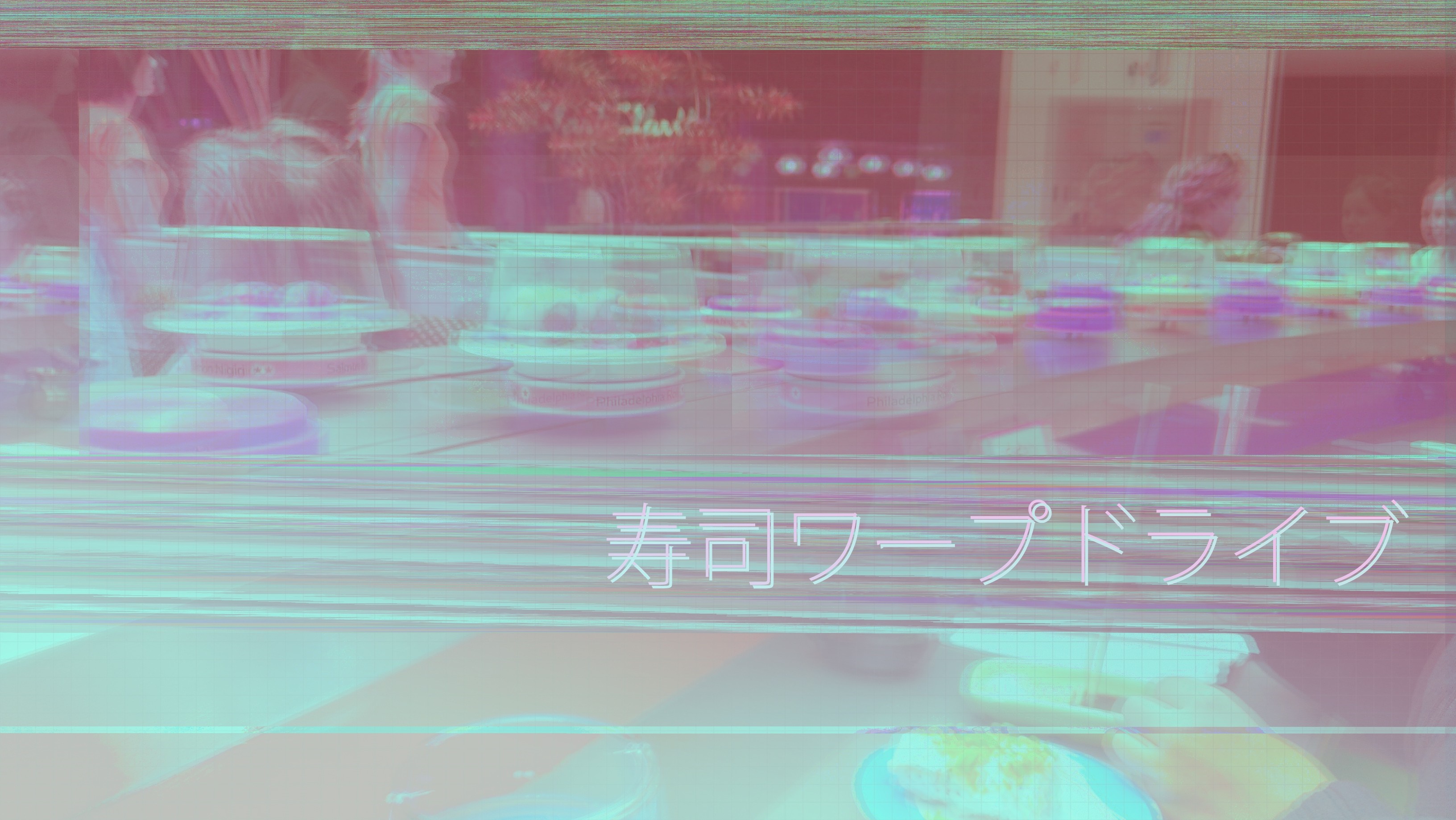 Sushi Warp Drive Glitch Art Typography HD Wallpaper