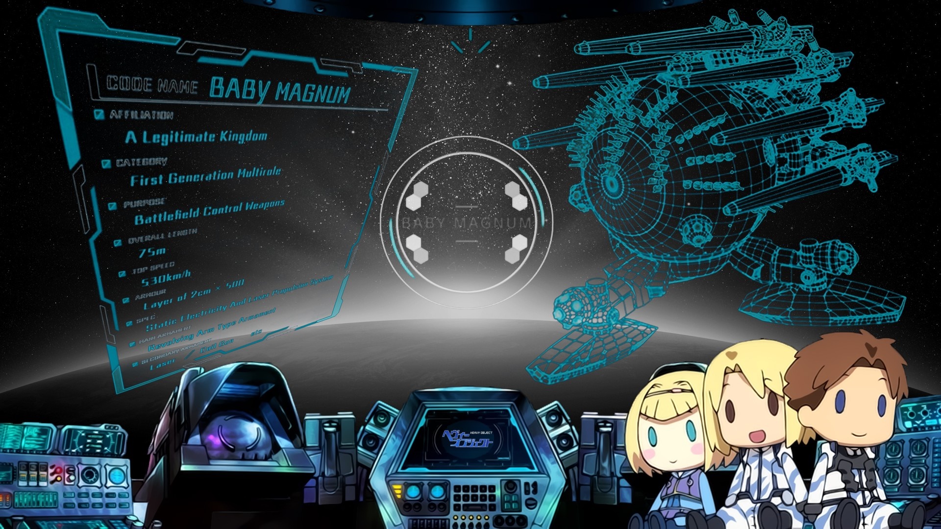 Baby Magnum from Heavy Object HD Wallpaper