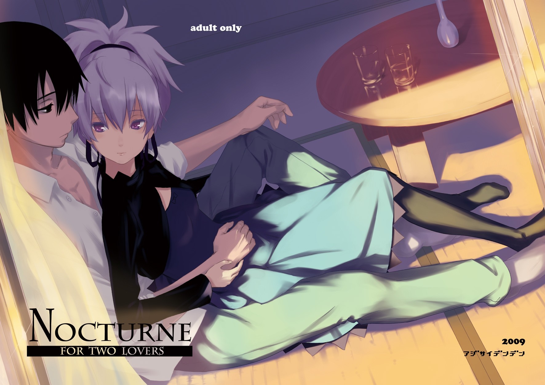 Nocturne for Two Lovers illustration HD Wallpaper