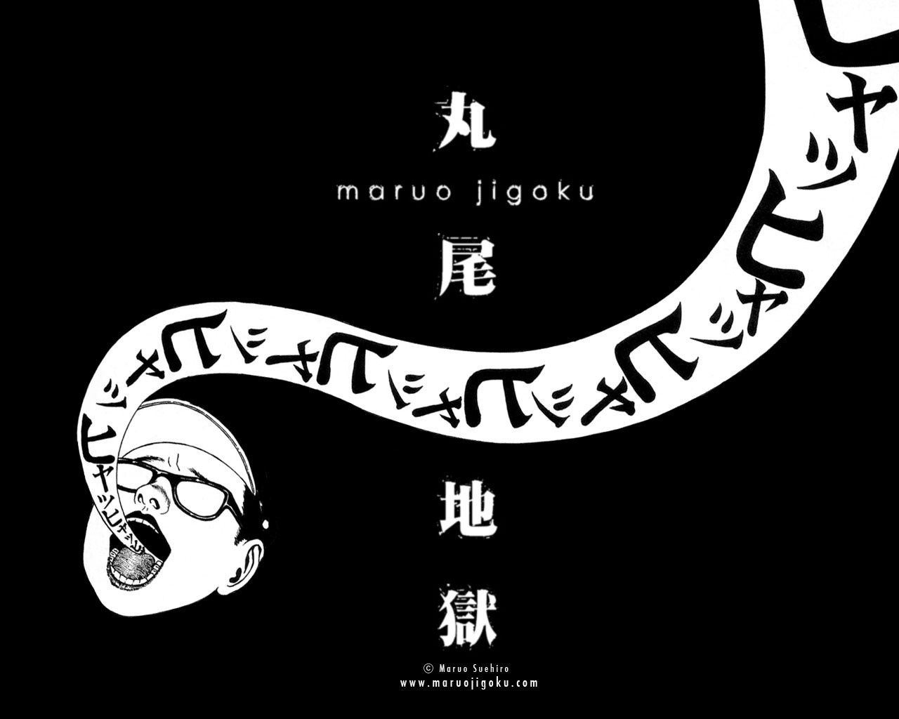 Maruo Jigoku by Suehiro Maruo HD Wallpaper