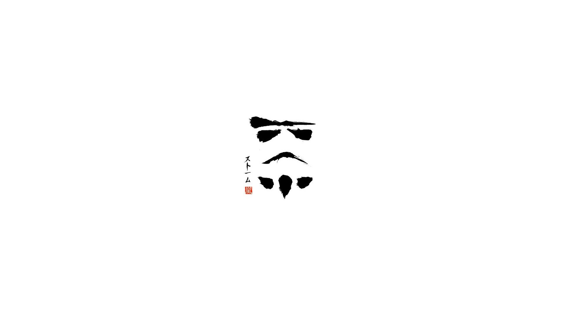 Stormtrooper helmet in Japanese calligraphy style HD Wallpaper